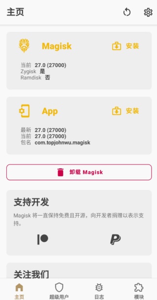 fakelocation专业版