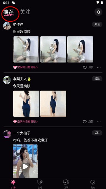 铁粉空间 铁粉空间