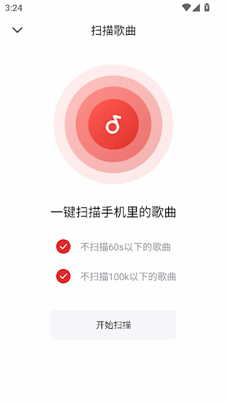 千千音乐 千千音乐