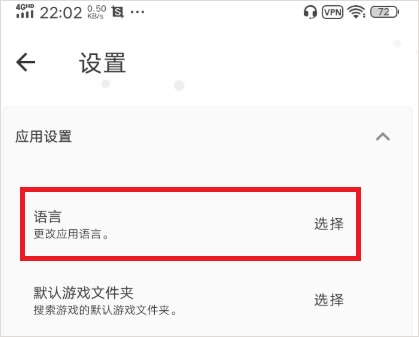 joiplay模拟器三件套