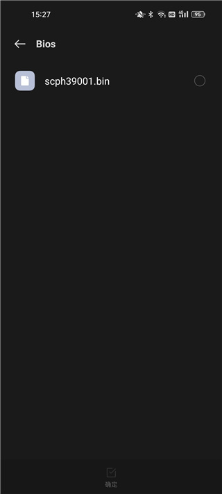 以太模拟器汉化版