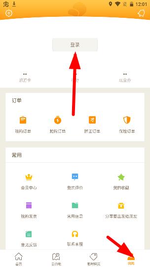 要出发周边游 要出发周边游
