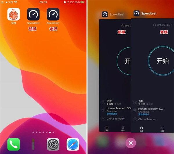 ookla speedtest ookla speedtest