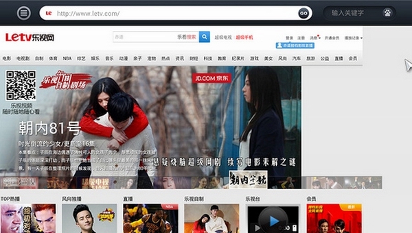 飞视浏览器领先版