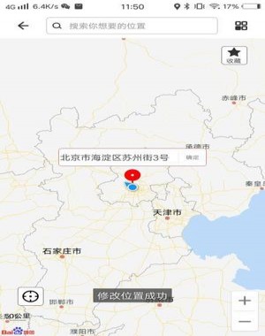 比翼多开 比翼多开