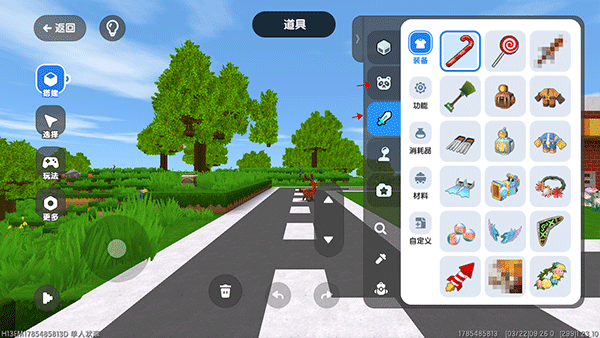 迷你星工场 迷你星工场