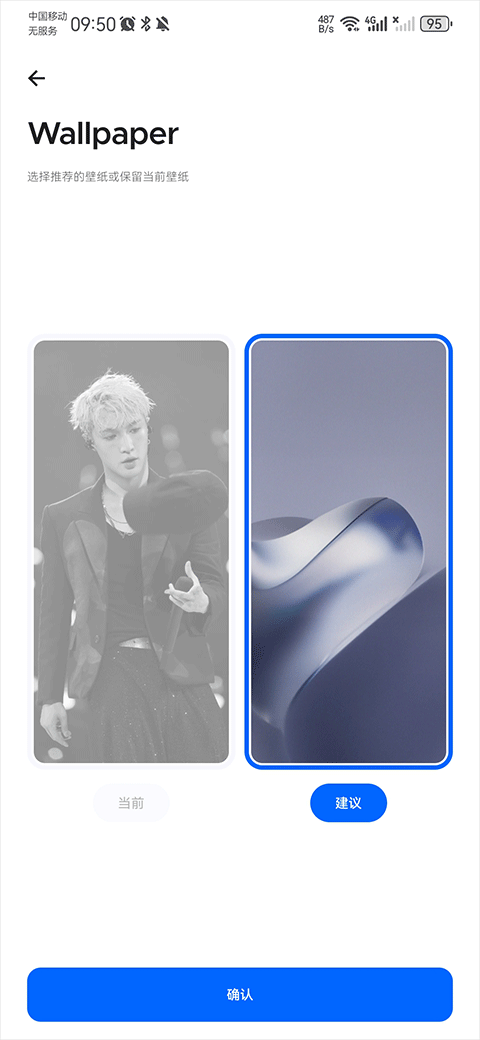 smartlauncher主题 smartlauncher主题