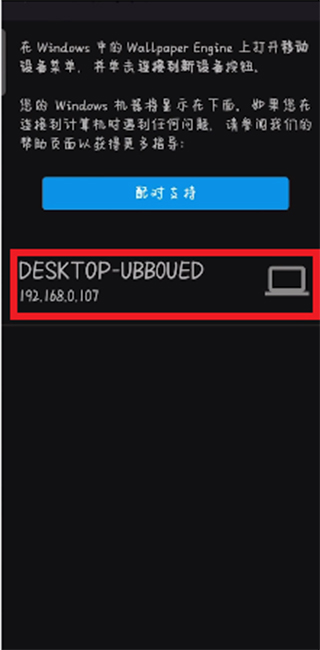 wallpaper壁纸手机版 wallpaper壁纸手机版
