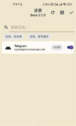 databackup databackup