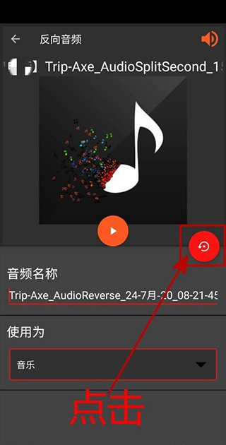 audiolab音频编辑器 audiolab音频编辑器