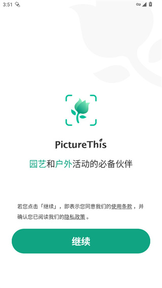 picturethis