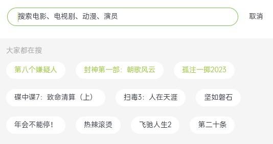 两年半社区 两年半社区