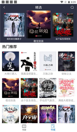 易搜浏览器 易搜浏览器