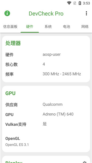 devcheckpro devcheckpro