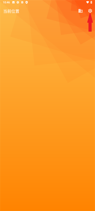 几何天气 几何天气