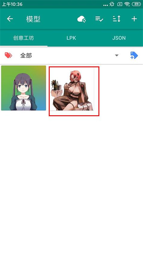 live2dviewerex live2dviewerex