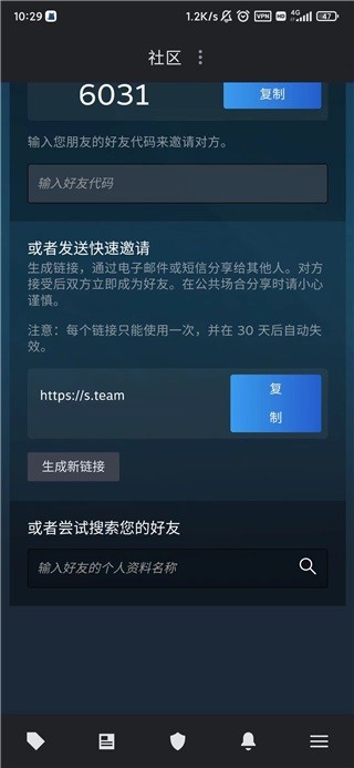 steam中文版