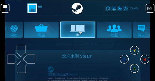 steamlink