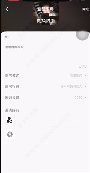 全民K歌 全民K歌