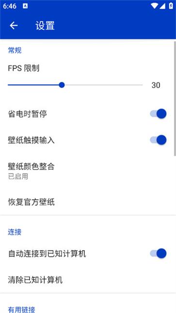 wallpaper壁纸手机版