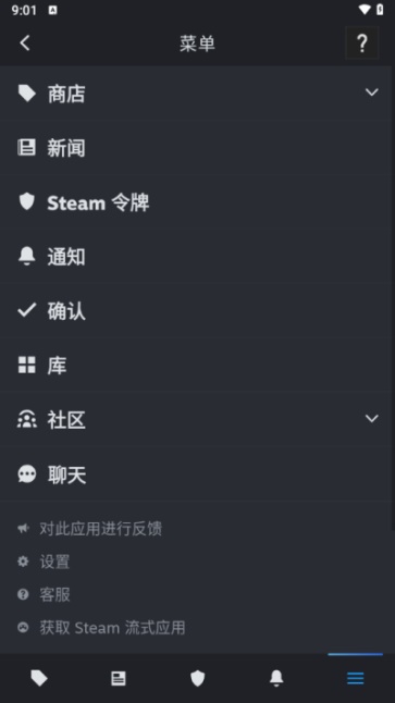 steam中文版