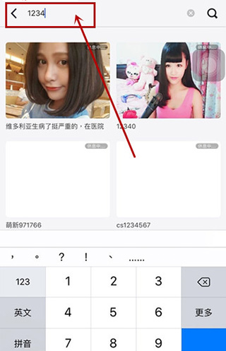 红人直播 红人直播