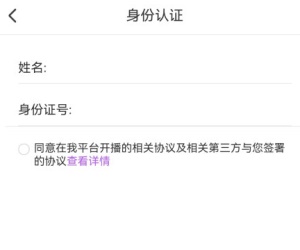 嗨秀直播 嗨秀直播