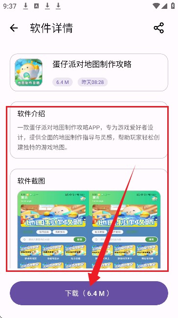 xa软件库 xa软件库