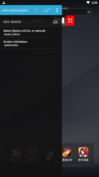 虚拟手柄 虚拟手柄