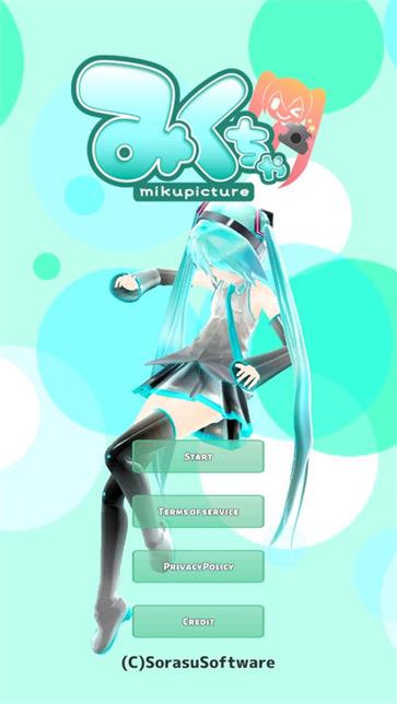 mikuture中文版