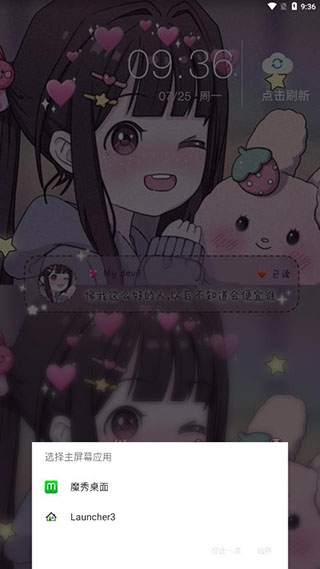 魔秀主题 魔秀主题