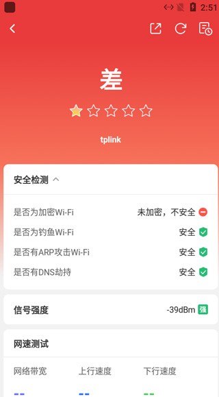 网络百宝箱