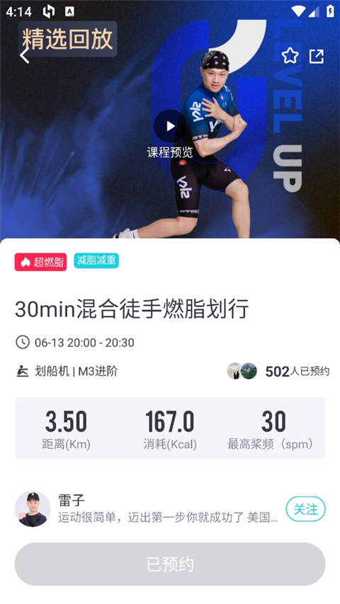 merit超燃脂 merit超燃脂