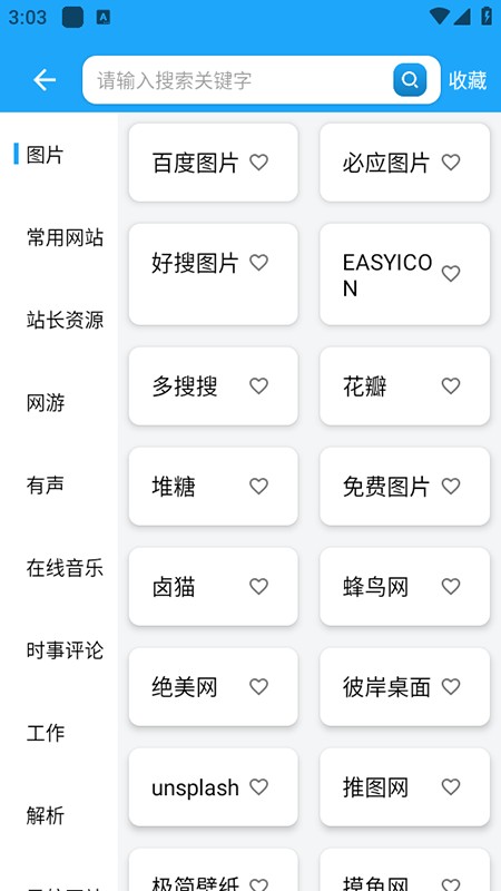 资源大师plus 资源大师plus