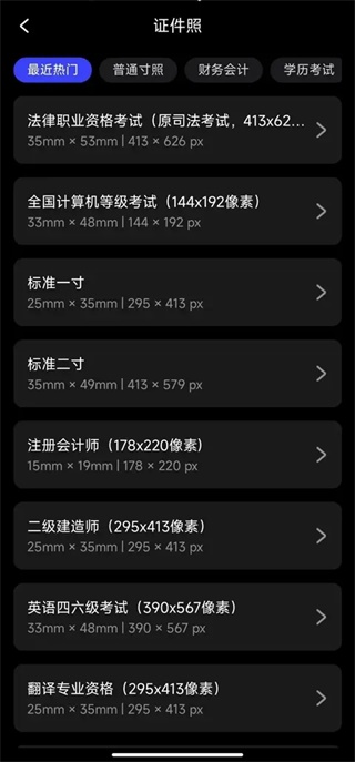 光影魔术手手机版