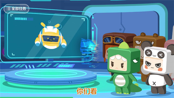 迷你星工场 迷你星工场