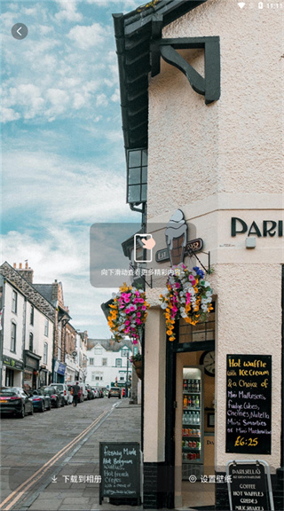 我的桌面iscreen 我的桌面iscreen