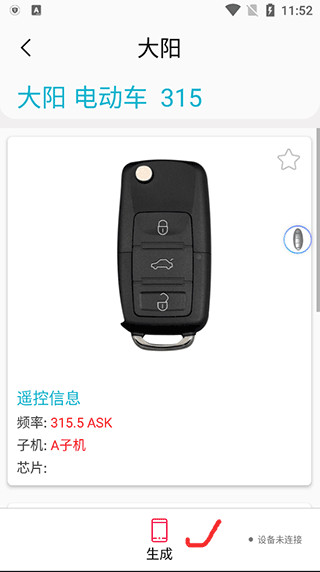 aik钥匙工具 aik钥匙工具