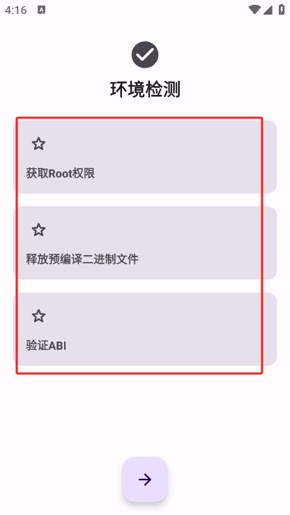 databackup databackup