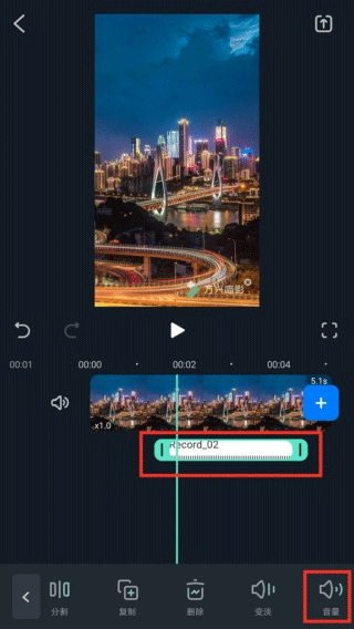 万兴喵影 万兴喵影