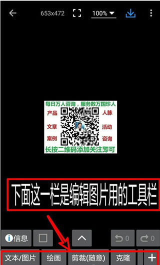 photoeditor photoeditor