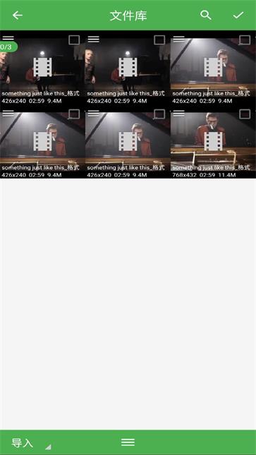 批量视频转换器