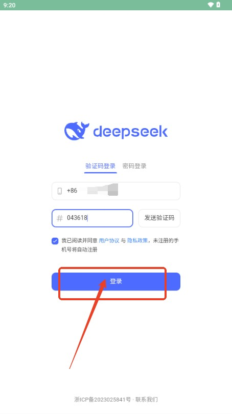 deepseek deepseek