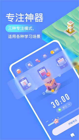 专注海洋