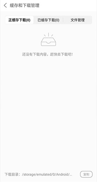 私人私密浏览器