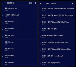 超级音乐编辑器