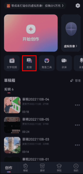 哔哩哔哩创作 哔哩哔哩创作