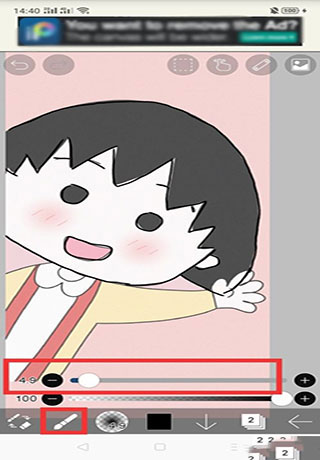 爱笔思画x 爱笔思画x