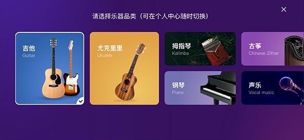 ai音乐学园