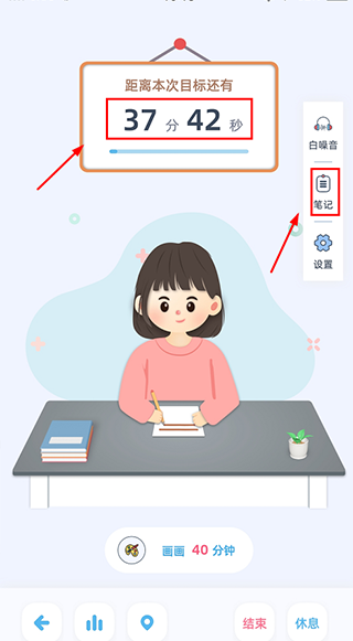 柠檬自习室 柠檬自习室